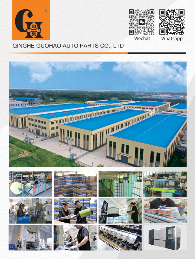 מסנני Guohao עומד לצאת לדרך למרכז הכנסים ומרכז הכנסים של סנדס לאס וגאס!